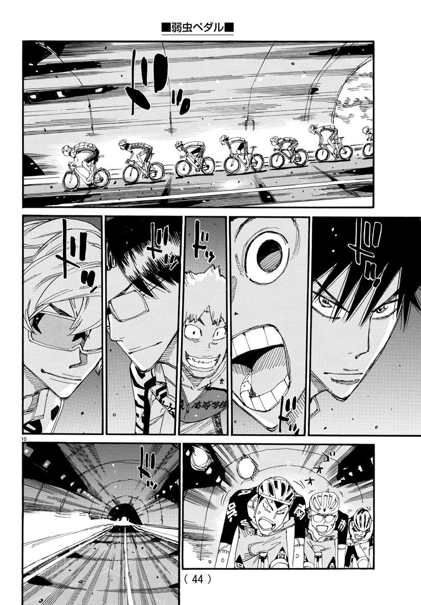 弱虫ペダル Chap 811 - Next Chap 812
