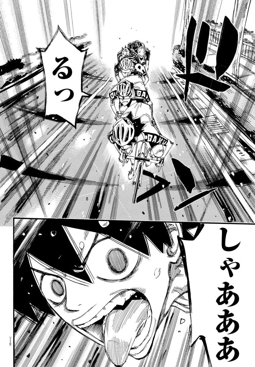 弱虫ペダル Chap 814 - Next Chap 815