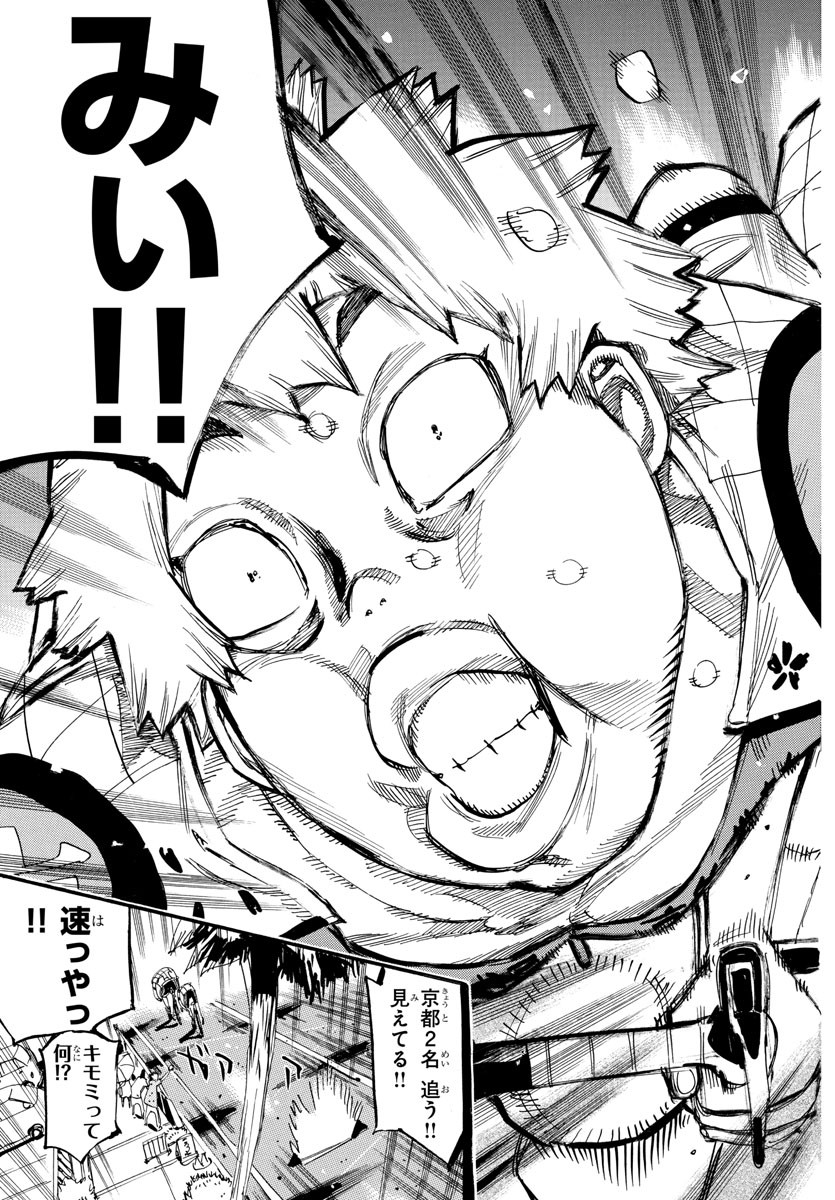 弱虫ペダル Chap 815 - Next Chap 816