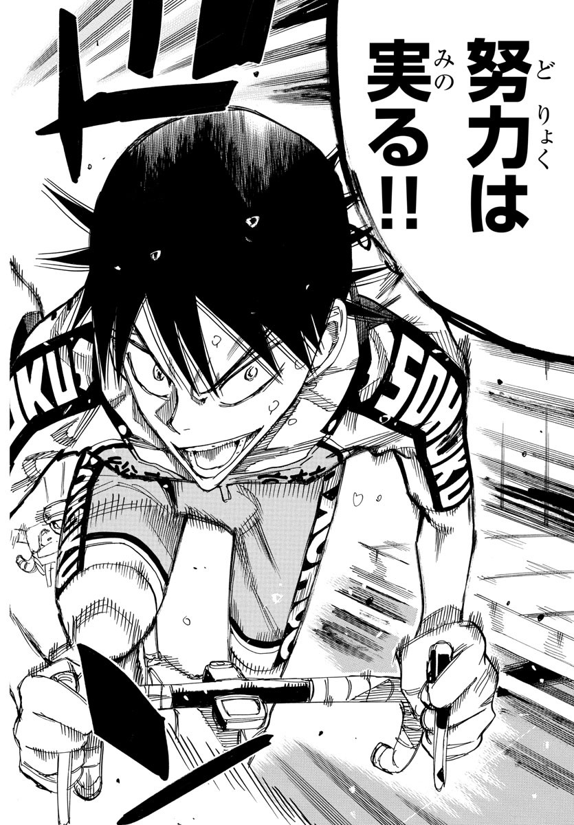 弱虫ペダル Chap 816 - Next Chap 817