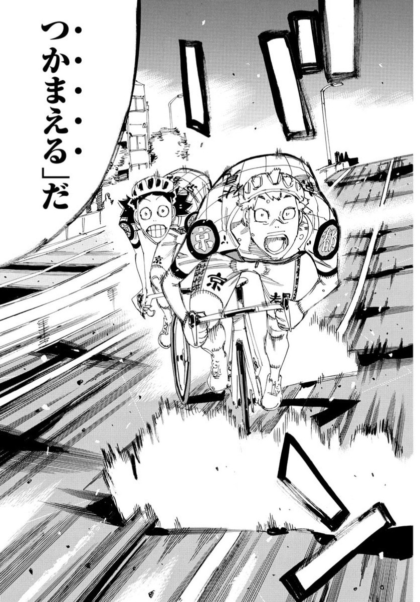 弱虫ペダル Chap 817 - Next Chap 818