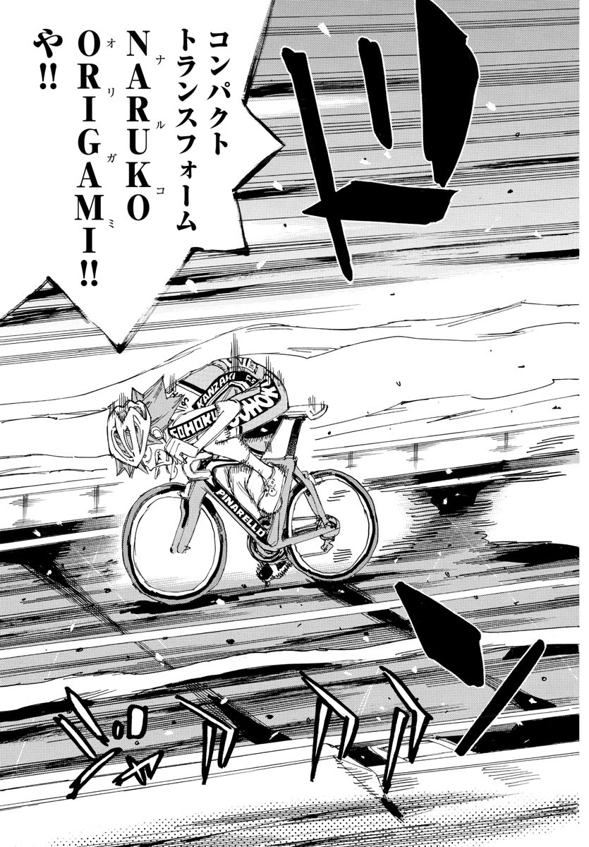 弱虫ペダル Chap 818 - Next Chap 819