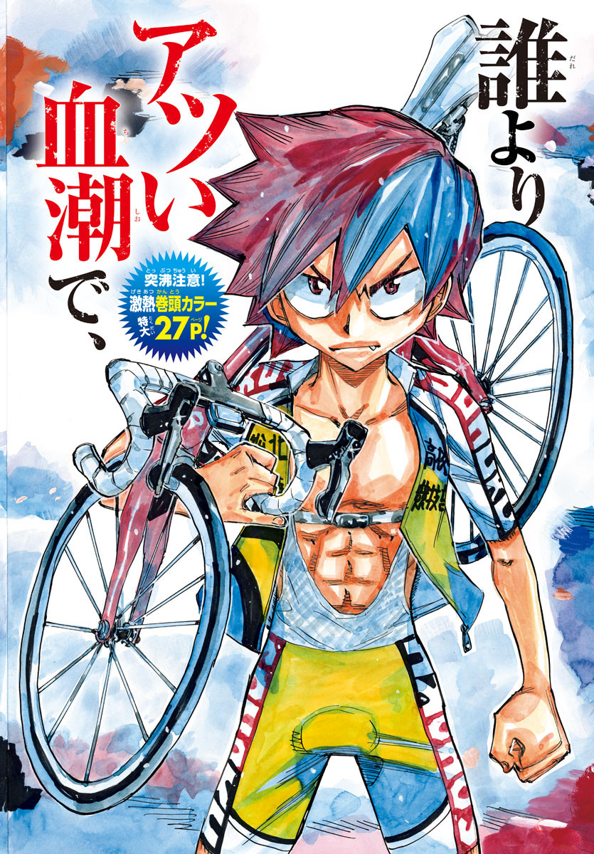 弱虫ペダル Chap 818 - Next Chap 819