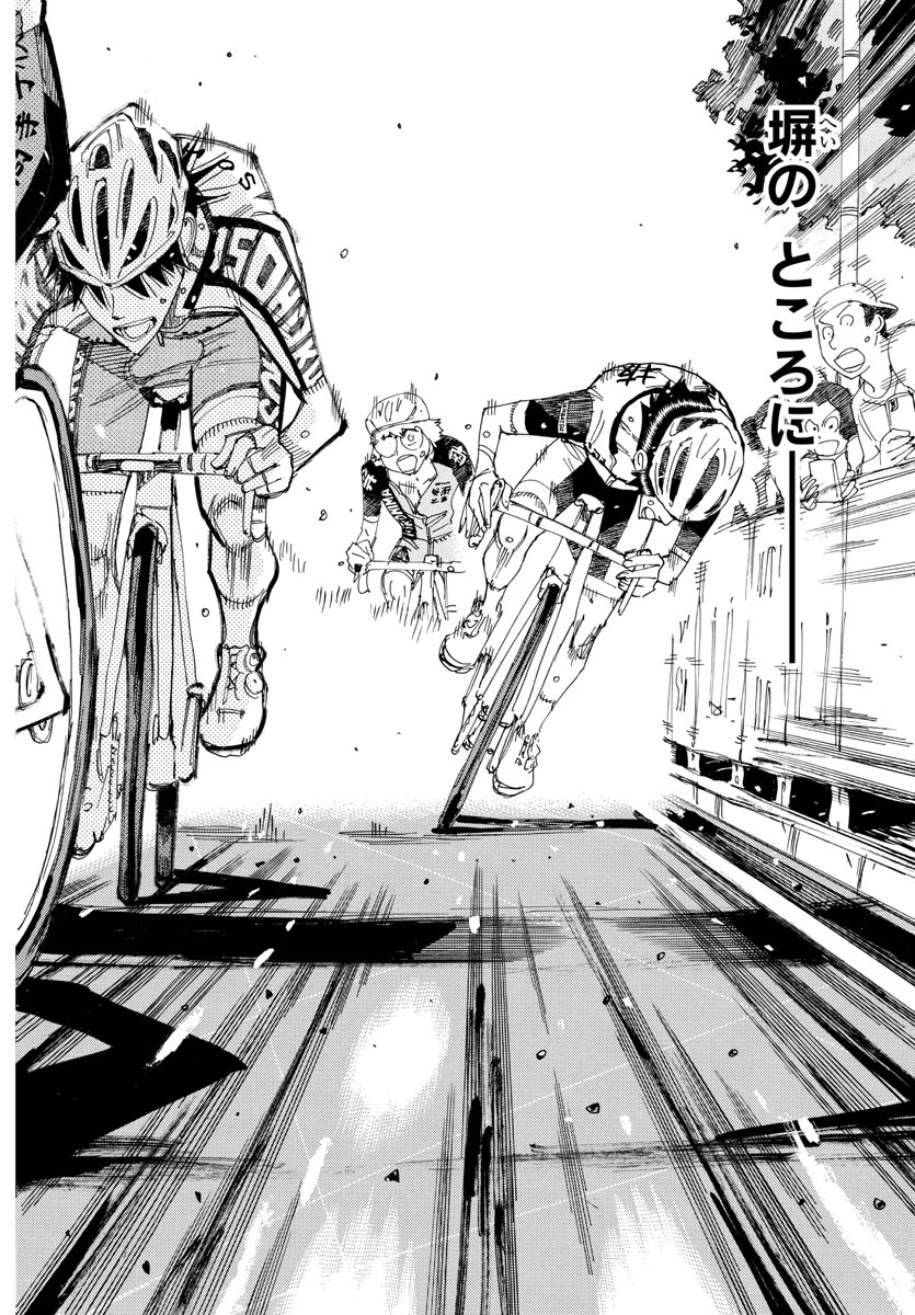 弱虫ペダル Chap 819 - Next Chap 820