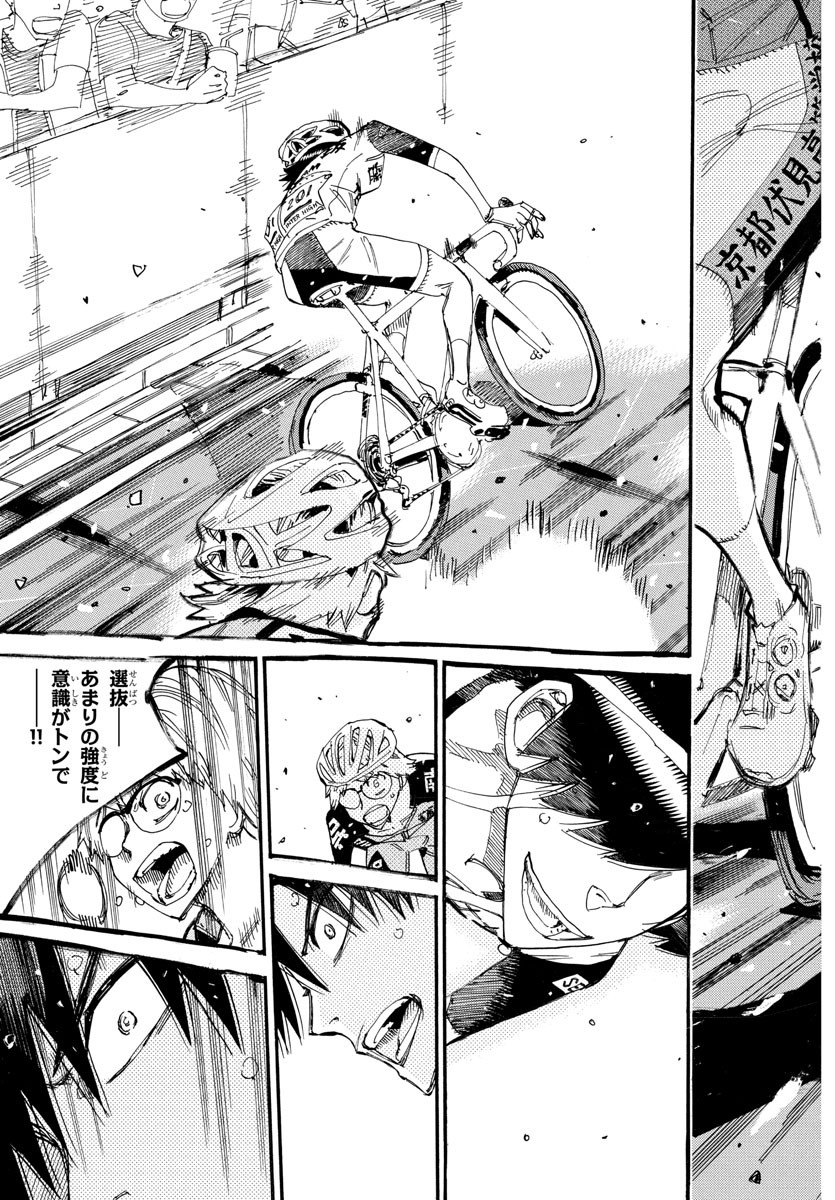 弱虫ペダル Chap 819 - Next Chap 820