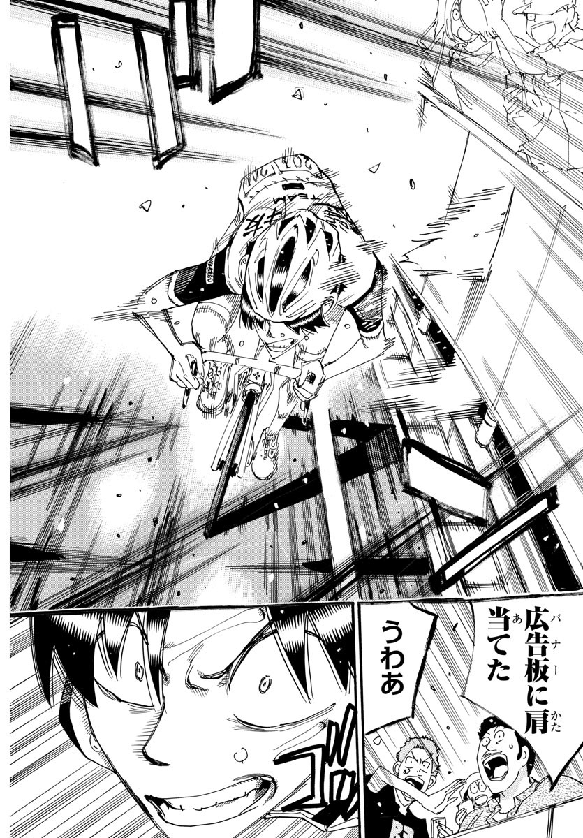 弱虫ペダル Chap 819 - Next Chap 820