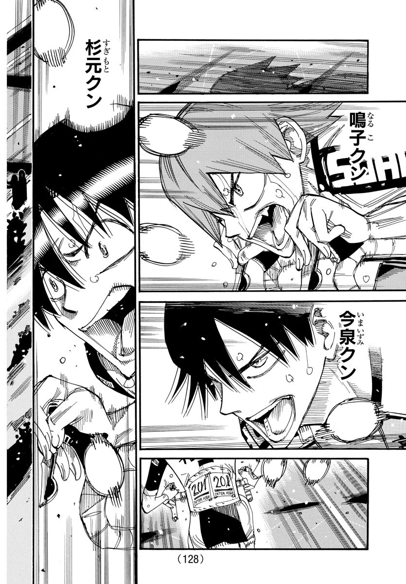 弱虫ペダル Chap 819 - Next Chap 820