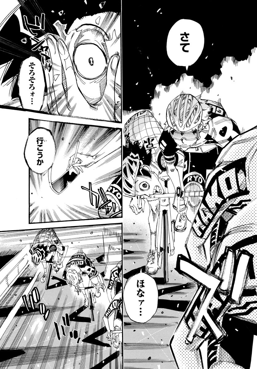 弱虫ペダル Chap 820 - Next Chap 821