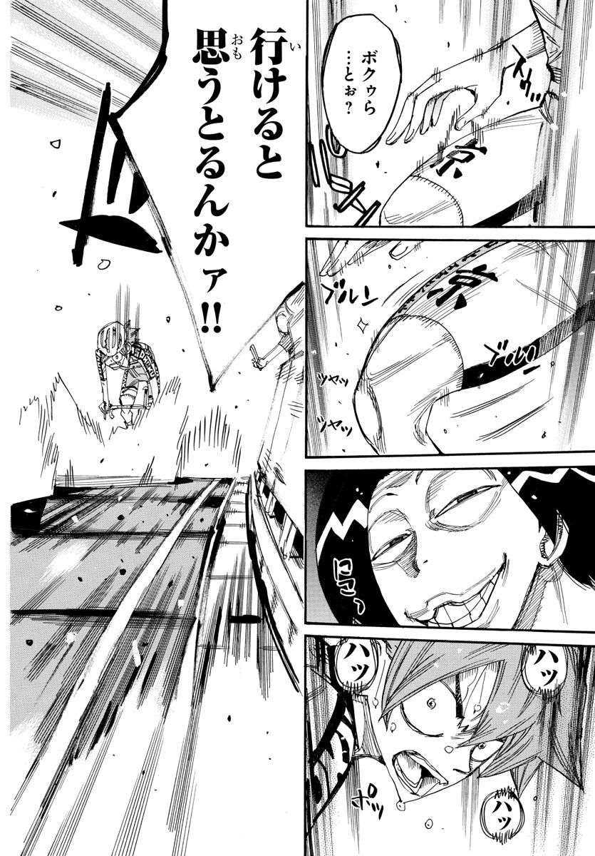 弱虫ペダル Chap 820 - Next Chap 821