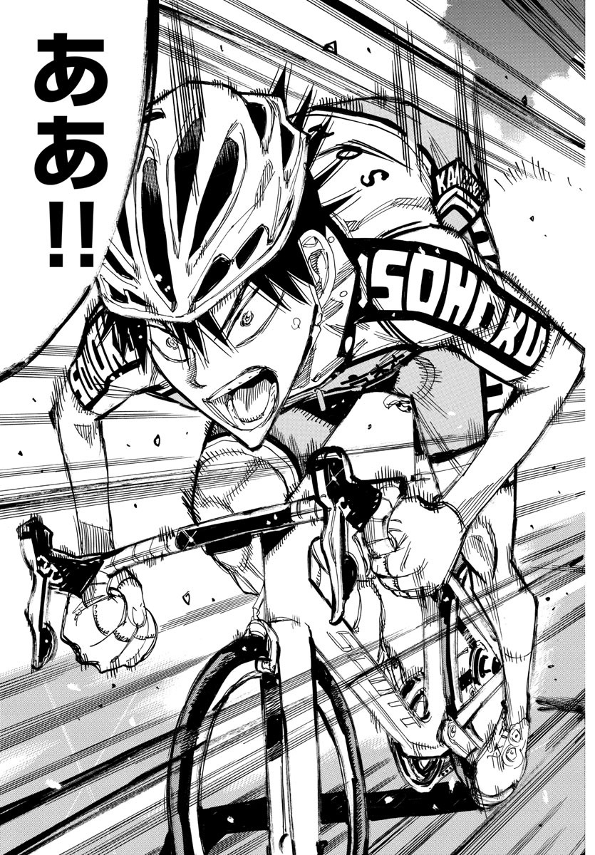 弱虫ペダル Chap 821 - Next Chap 822