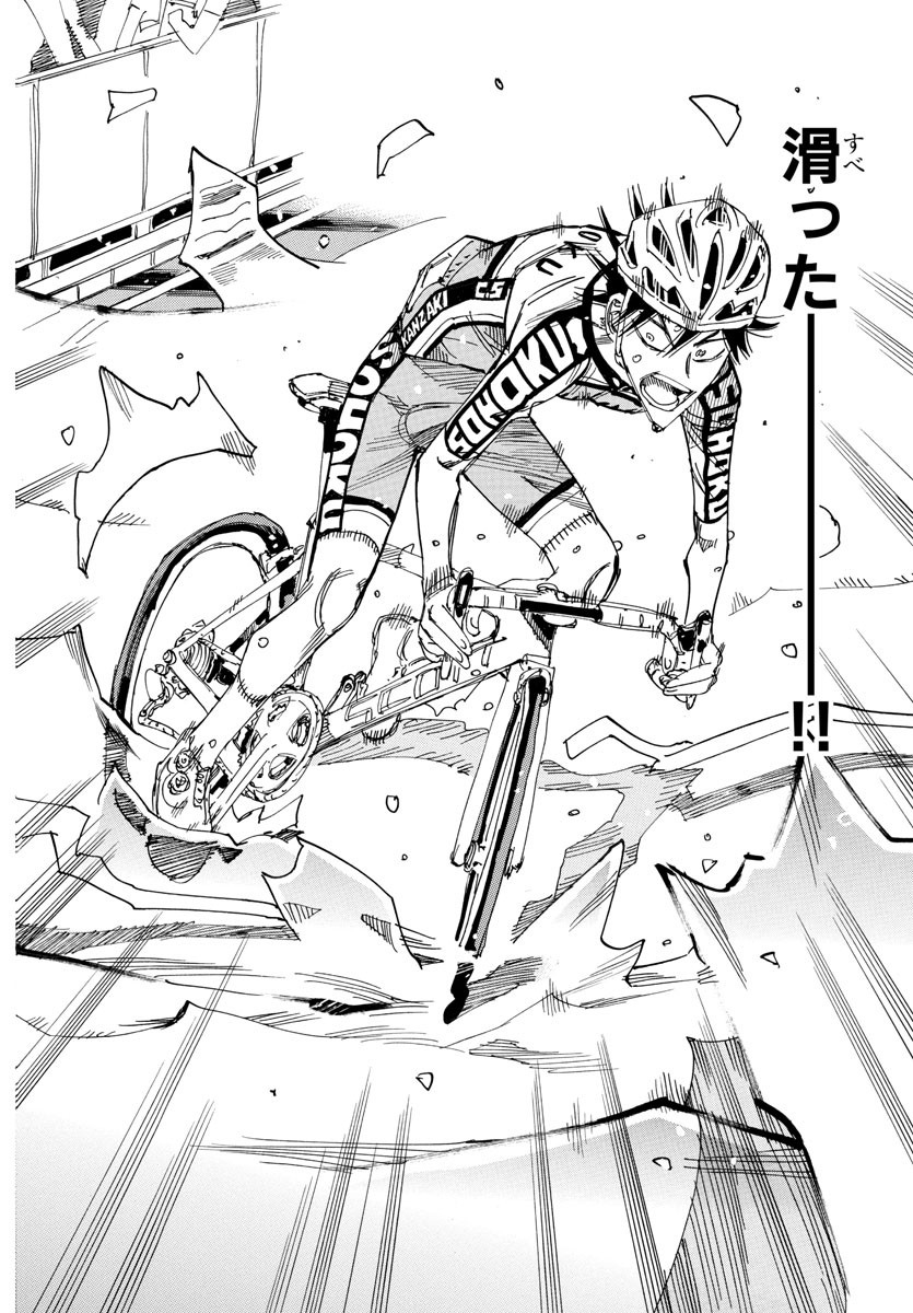弱虫ペダル Chap 822 - Next Chap 823