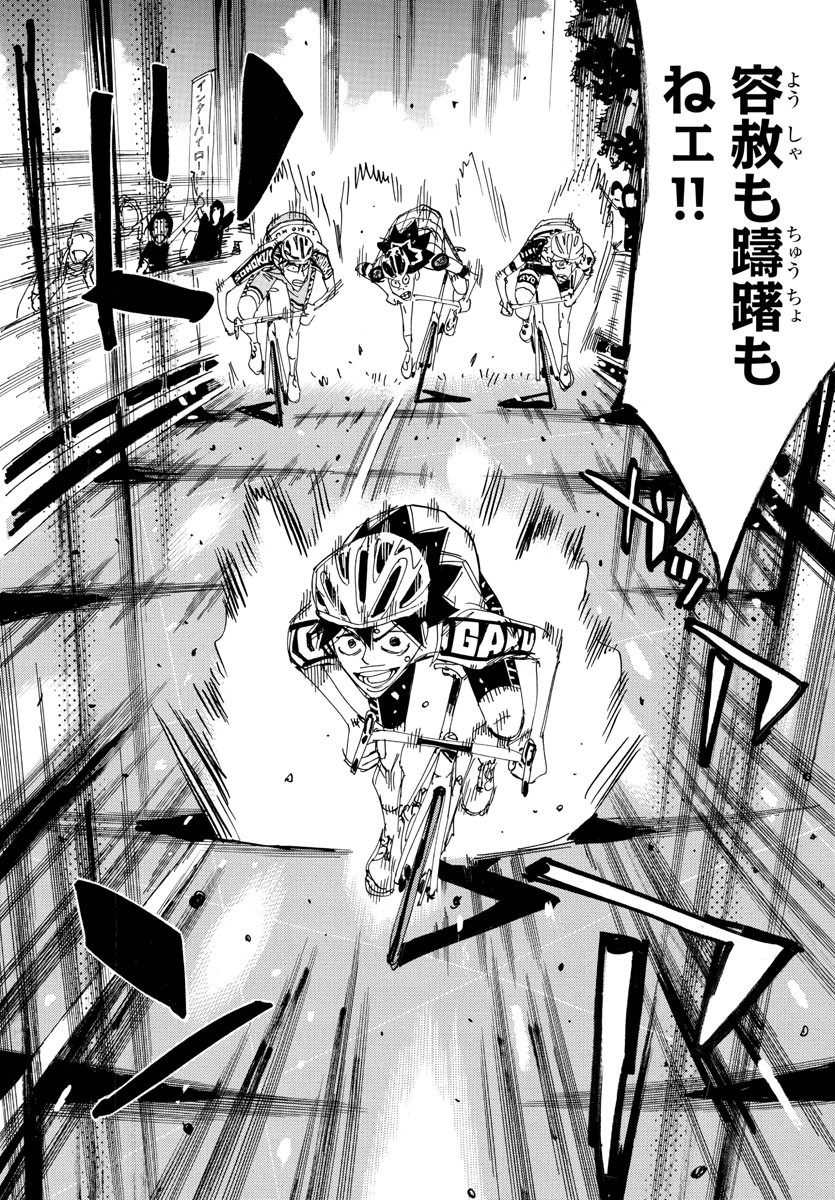 弱虫ペダル Chap 825 - Next Chap 826