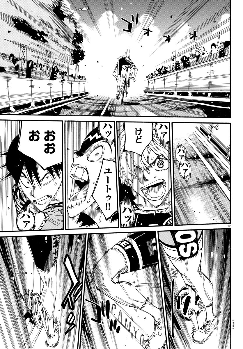 弱虫ペダル Chap 825 - Next Chap 826