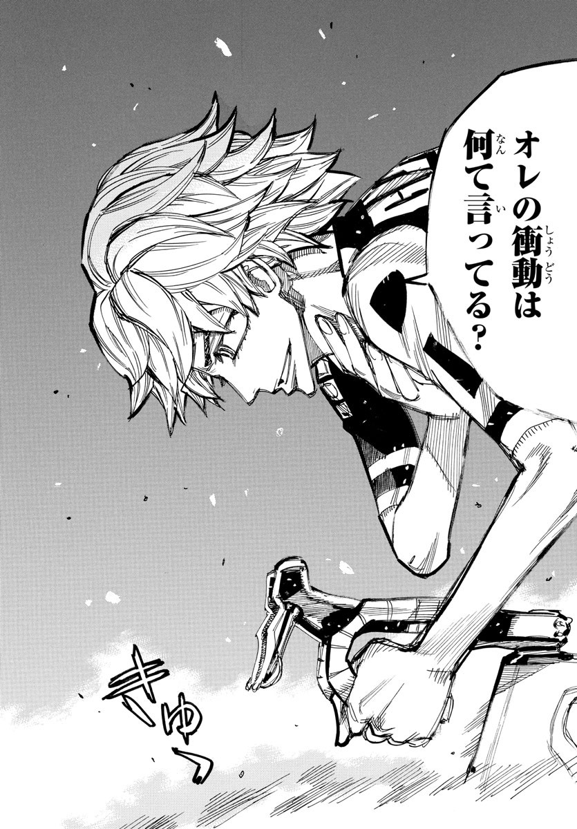 弱虫ペダル Chap 826 - Next Chap 827