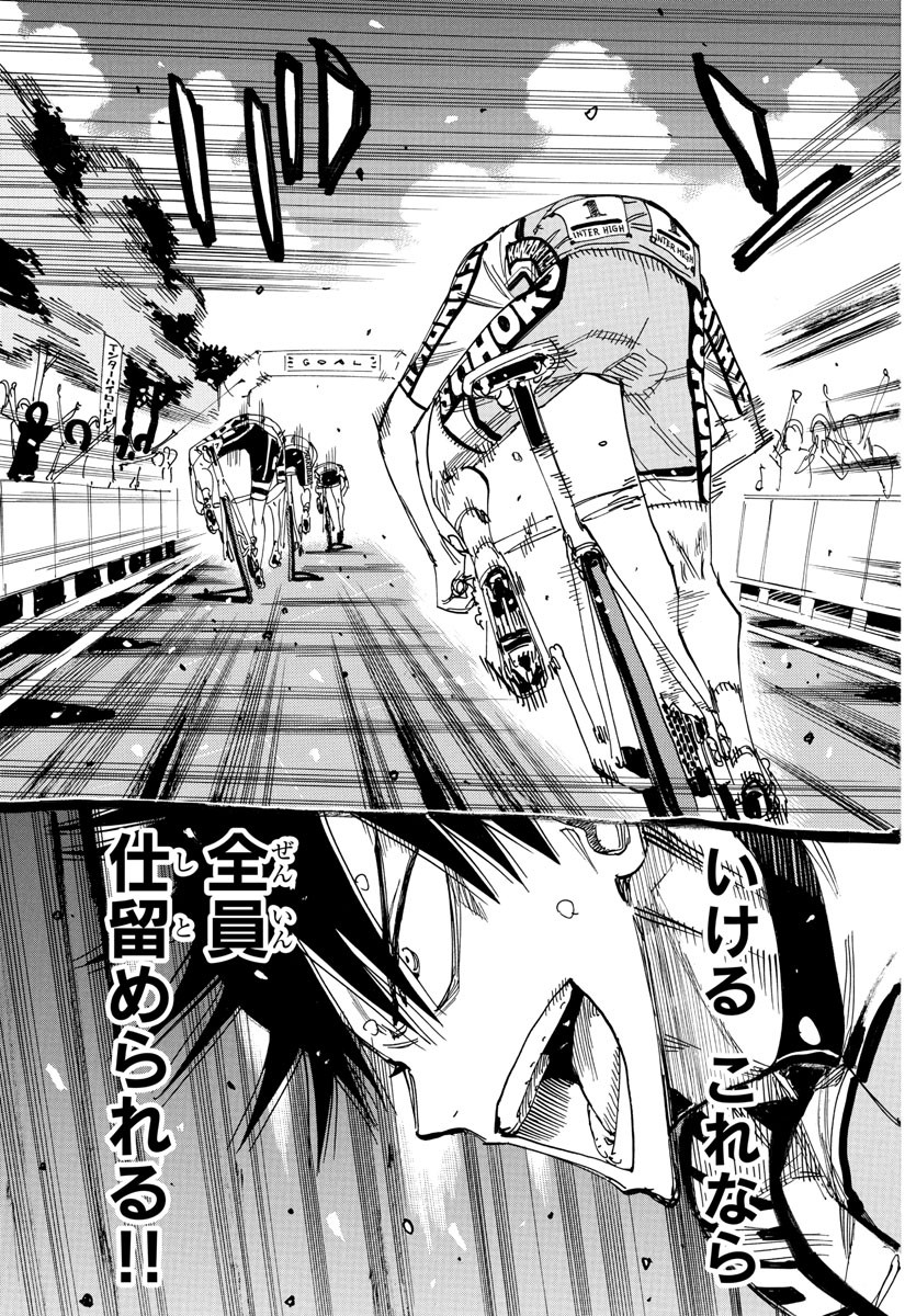 弱虫ペダル Chap 829 - Next Chap 830