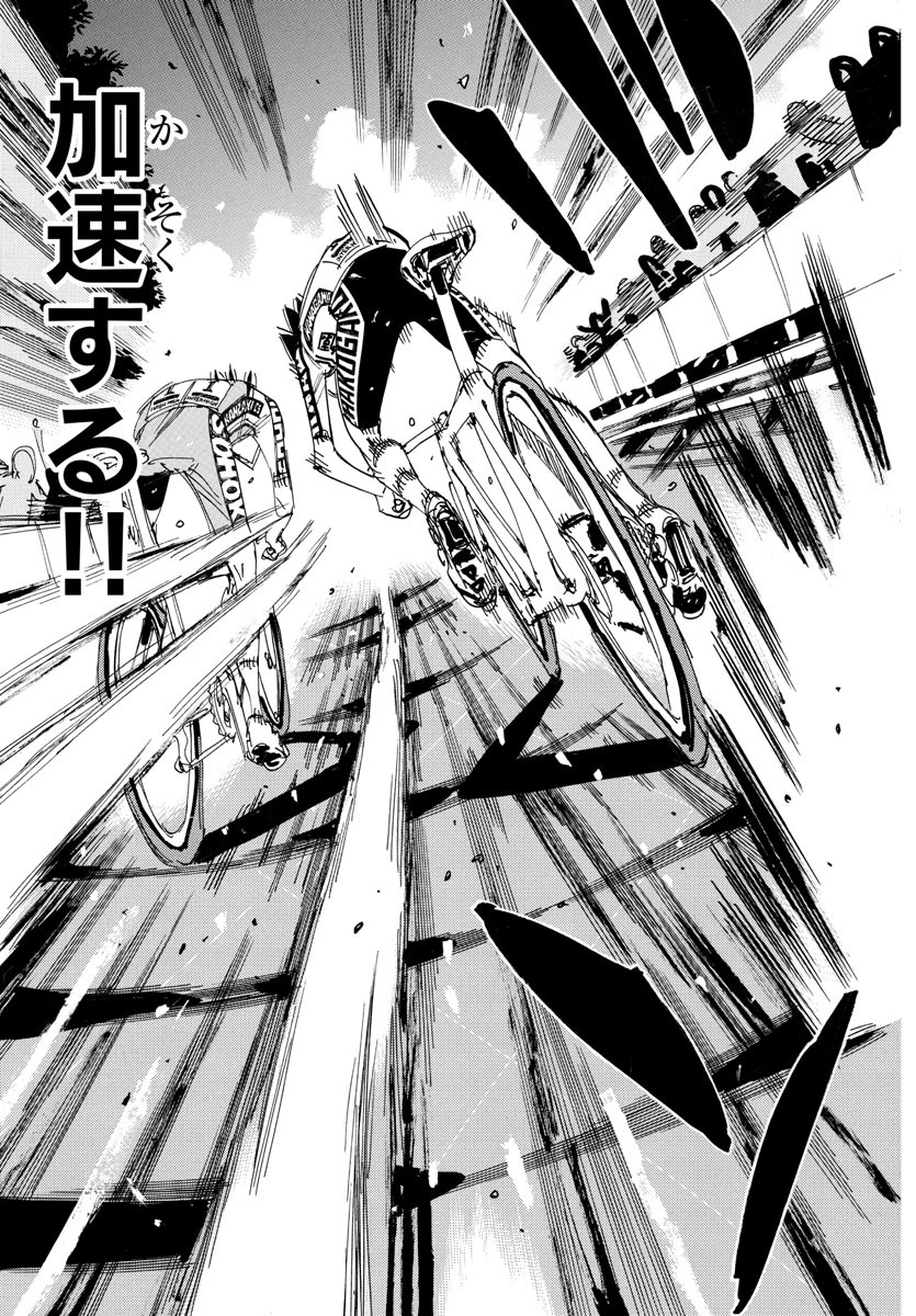 弱虫ペダル Chap 829 - Next Chap 830