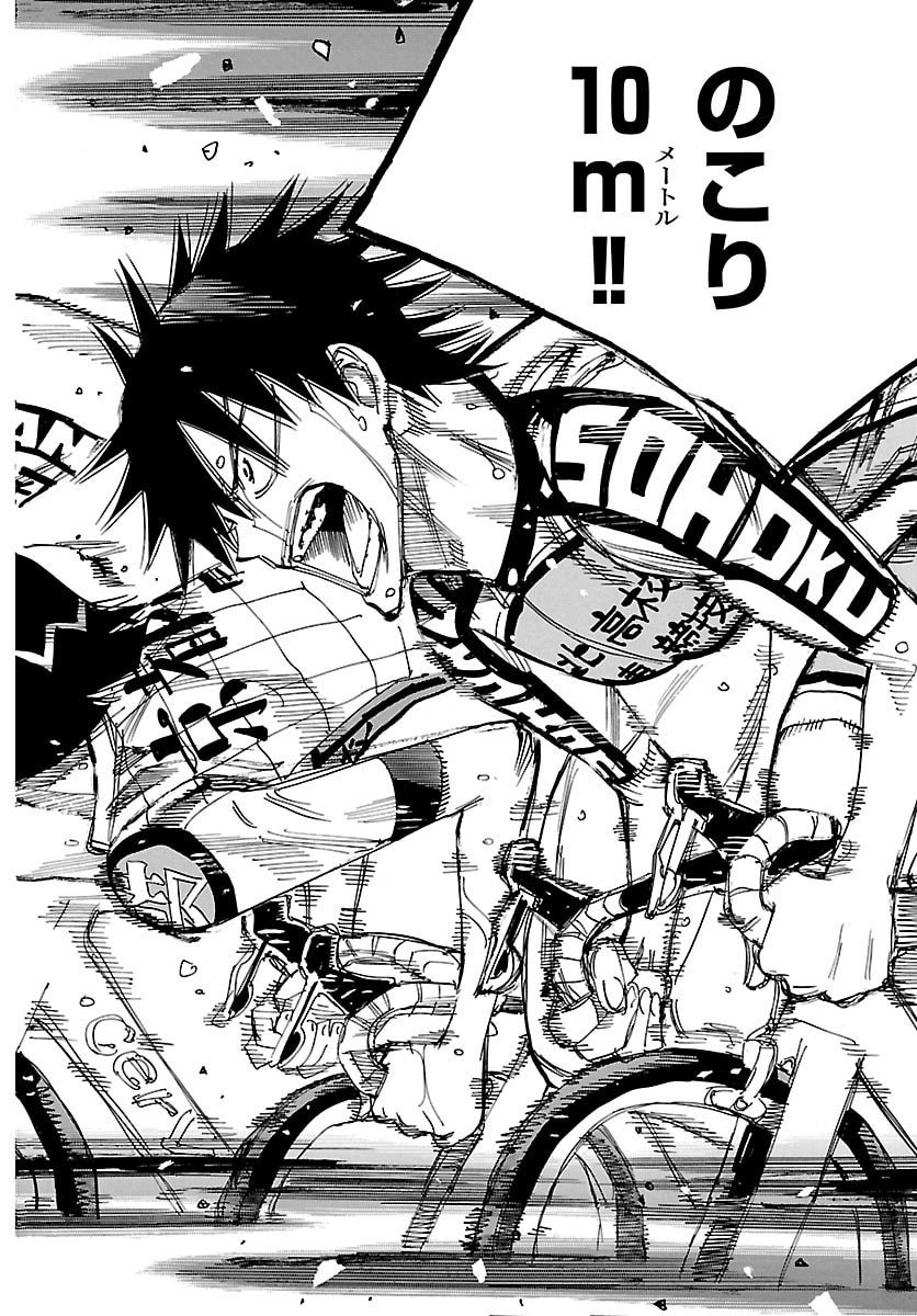 弱虫ペダル Chap 833 - Next Chap 834
