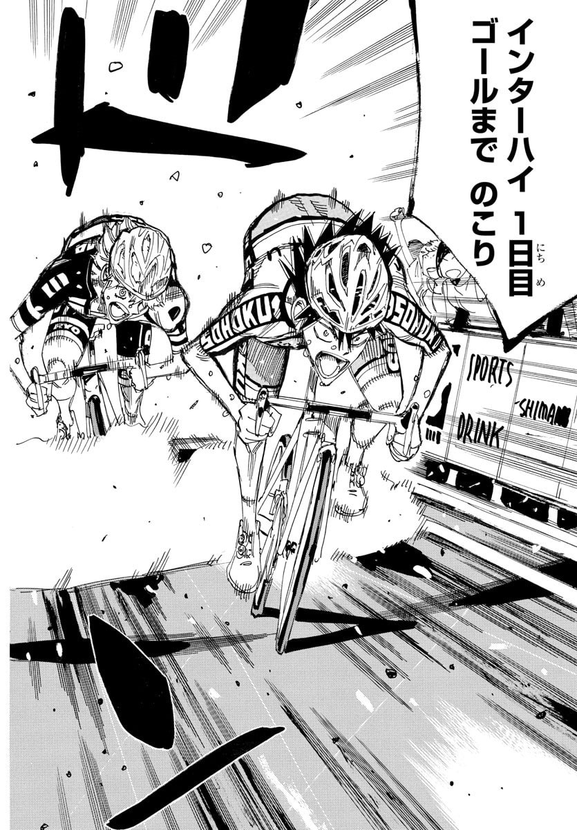 弱虫ペダル Chap 830 - Next Chap 831