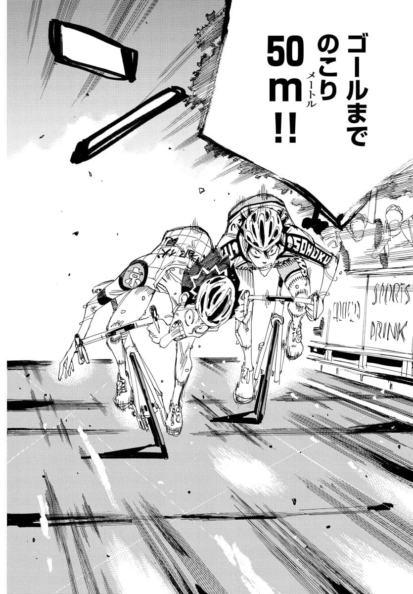 弱虫ペダル Chap 831 - Next Chap 832