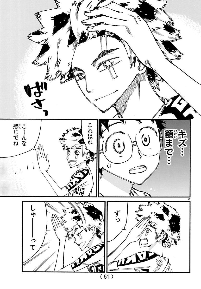 弱虫ペダル Chap 839 - Next Chap 840