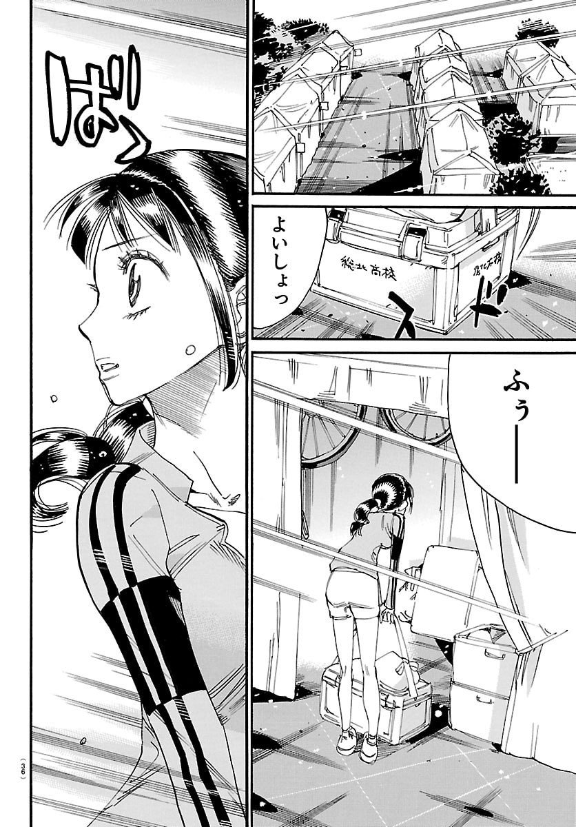 弱虫ペダル Chap 839 - Next Chap 840