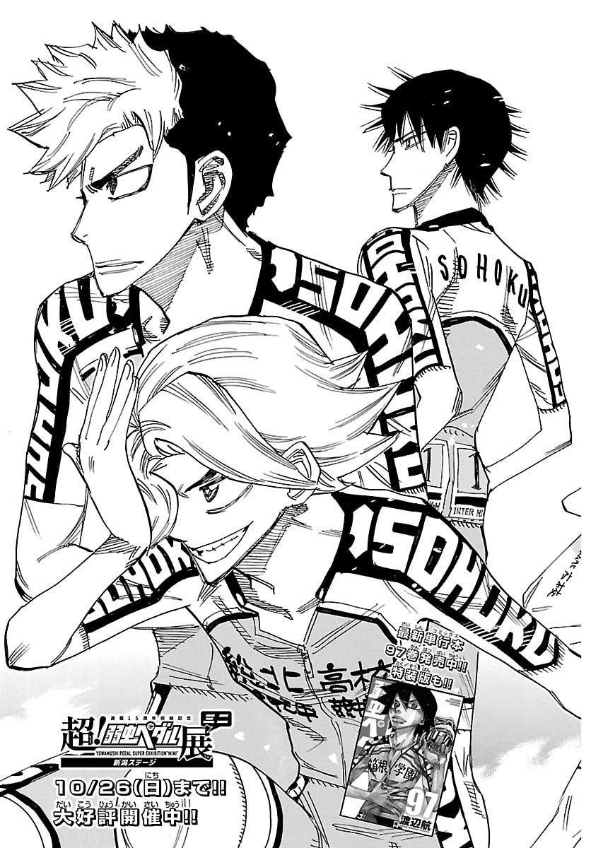 弱虫ペダル Chap 839 - Next Chap 840