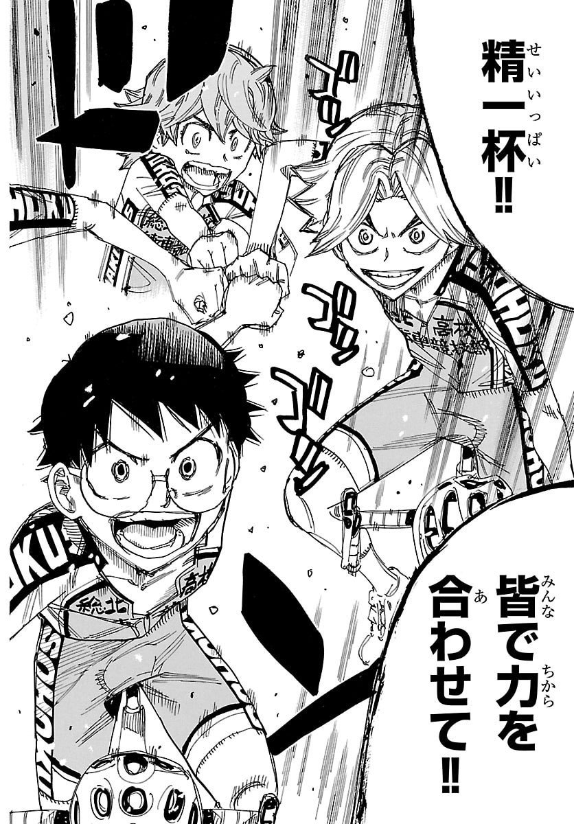 弱虫ペダル Chap 843 - Next Chap 844
