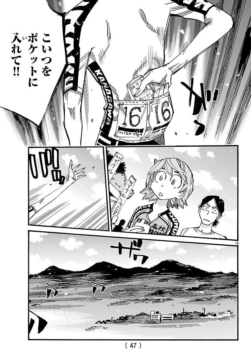 弱虫ペダル Chap 841 - Next Chap 842