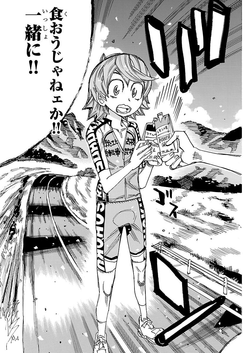 弱虫ペダル Chap 841 - Next Chap 842