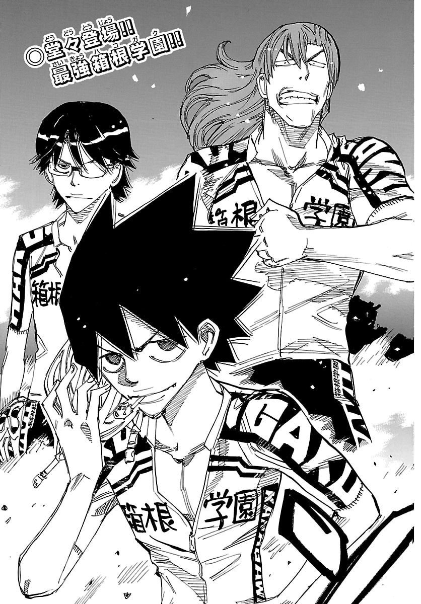 弱虫ペダル Chap 842 - Next Chap 843