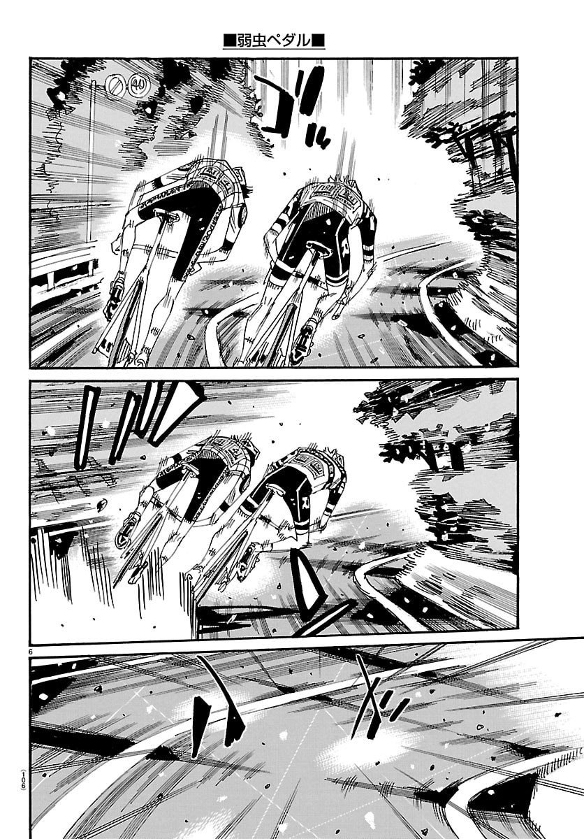 弱虫ペダル Chap 845 - Next Chap 846