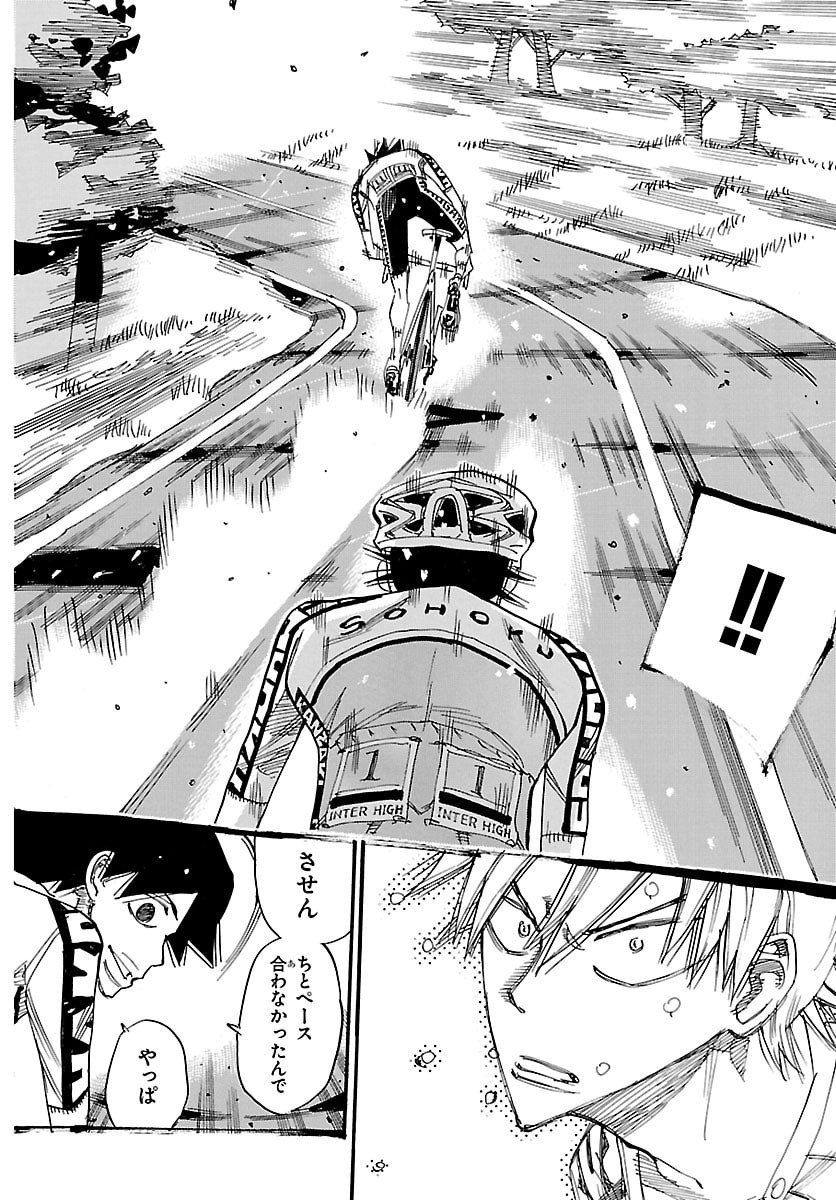弱虫ペダル Chap 846 - Next Chap 847
