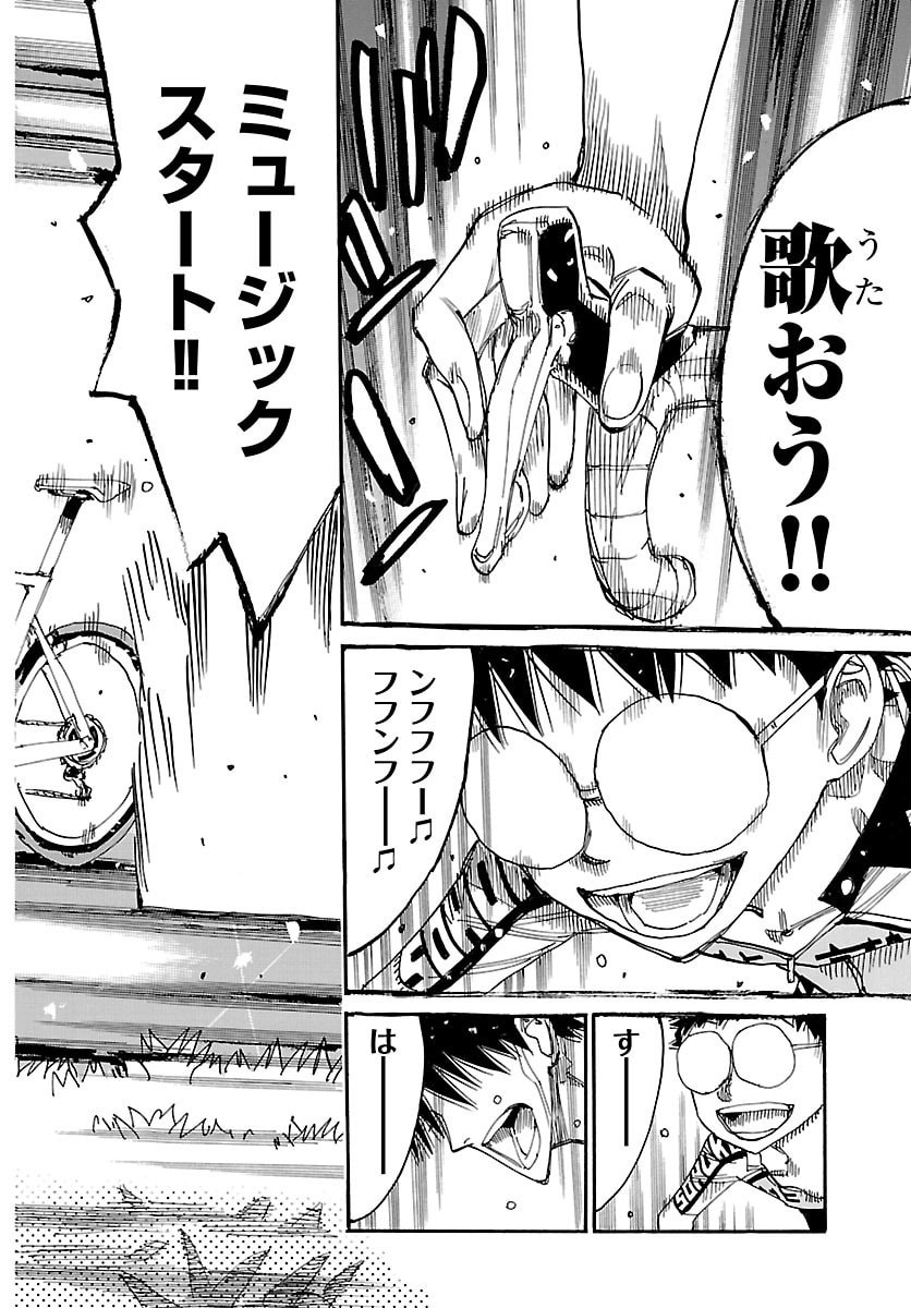 弱虫ペダル Chap 853 - Next Chap 854