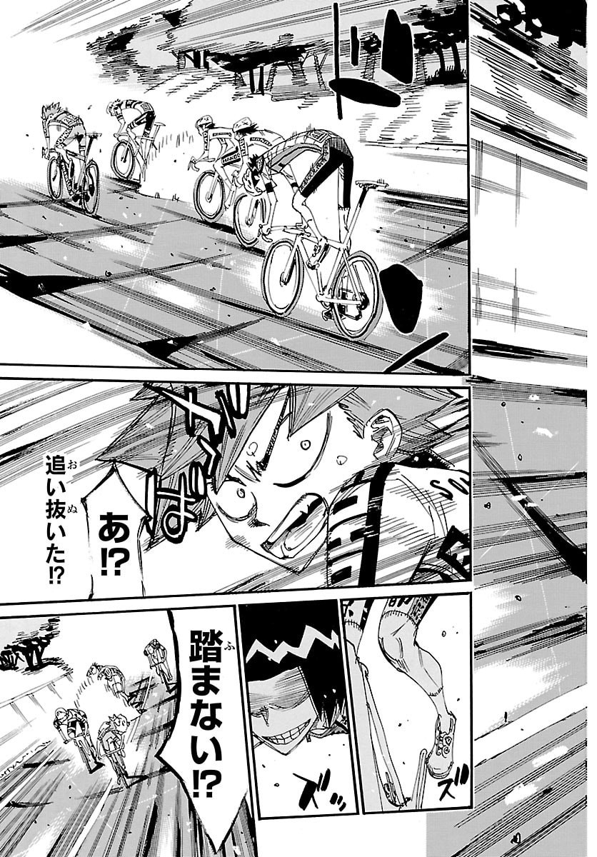 弱虫ペダル Chap 857 - Next Chap 858