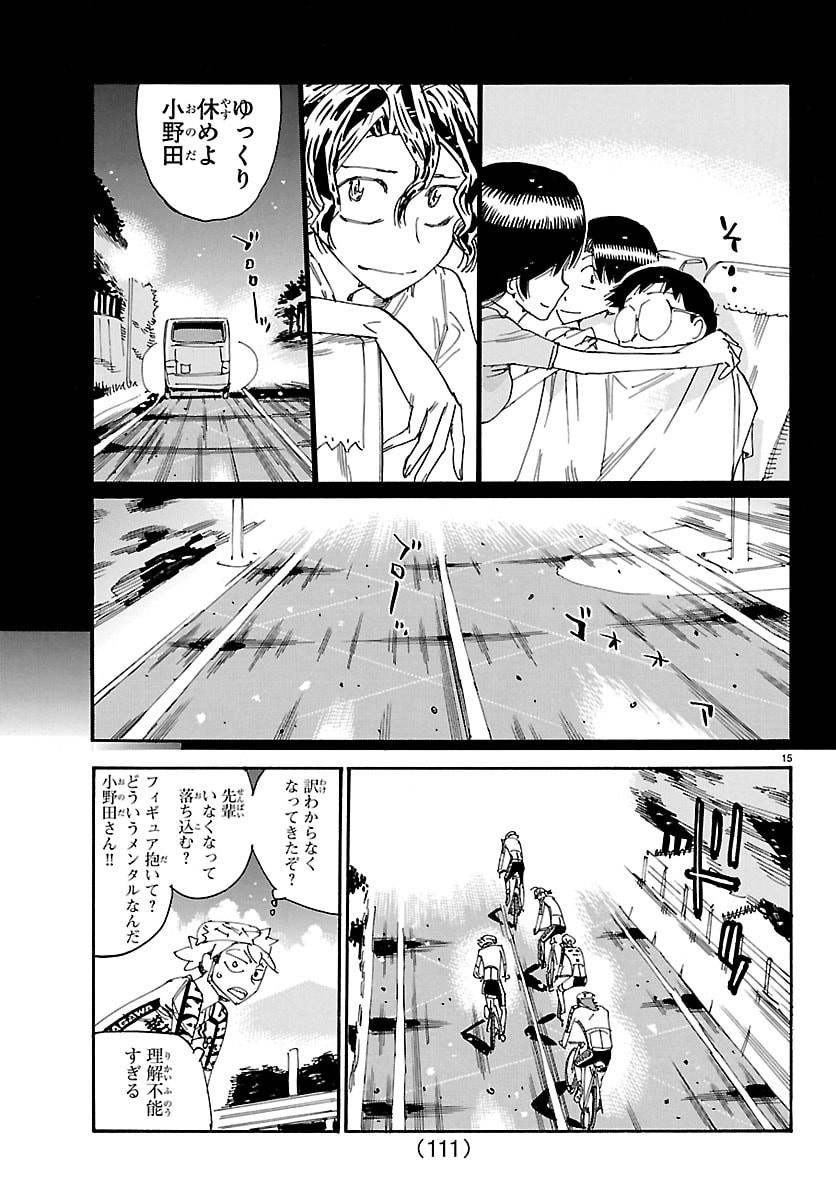 弱虫ペダル Chap 859 - Next Chap 860