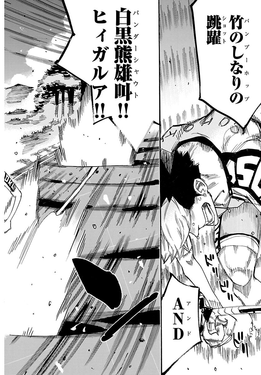 弱虫ペダル Chap 864 - Next Chap 865