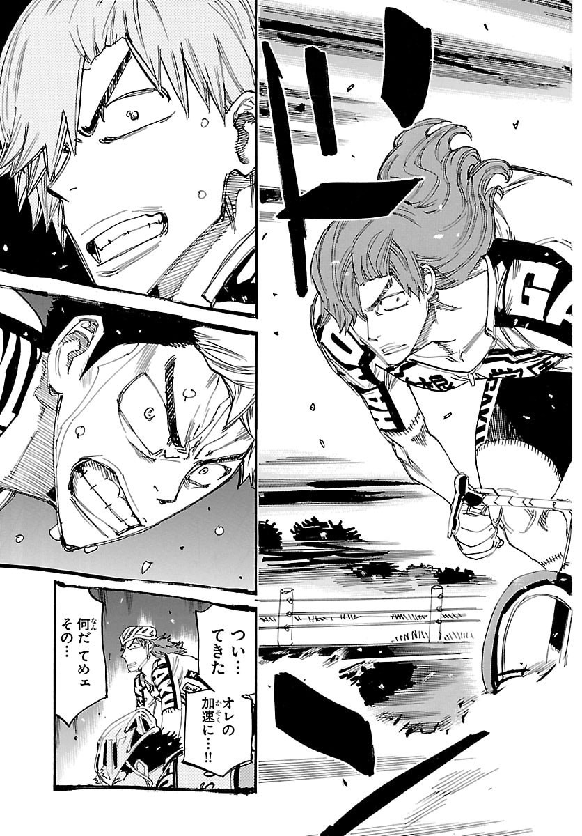 弱虫ペダル Chap 866 - Next Chap 867