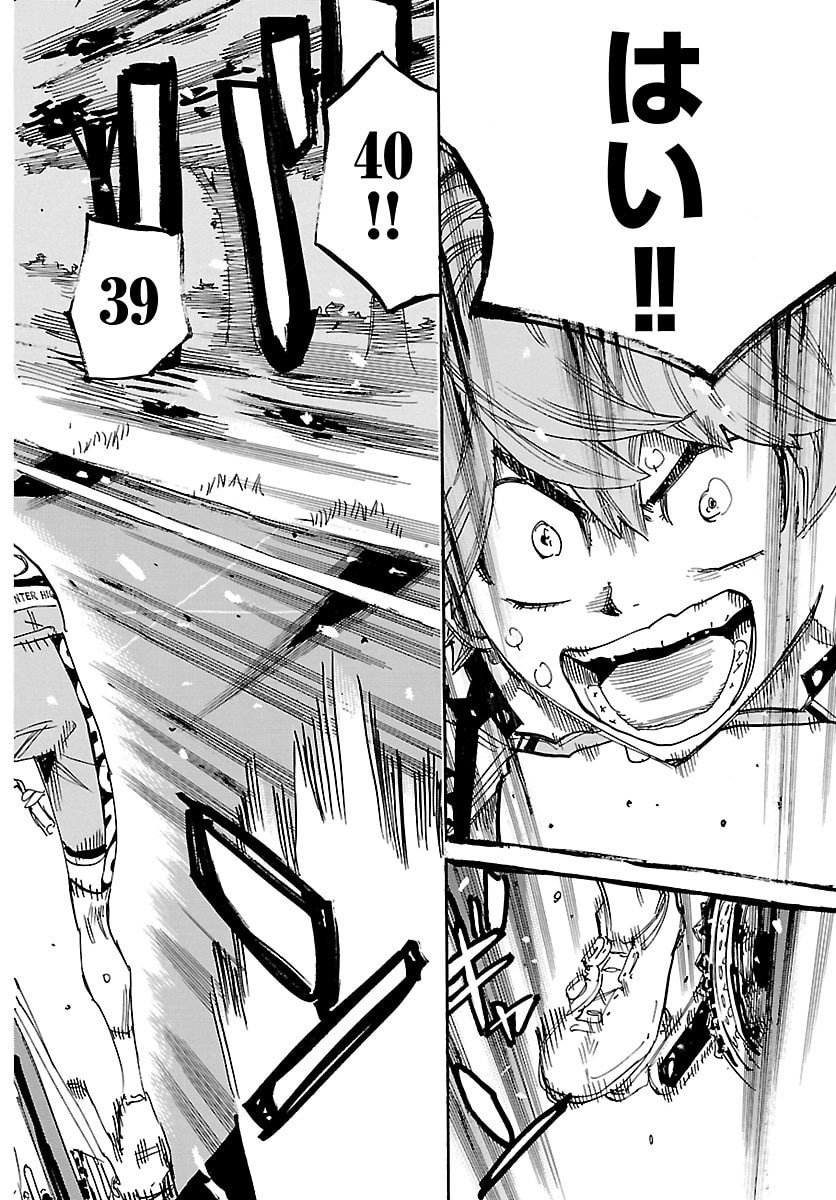 弱虫ペダル Chap 868 - Next Chap 869
