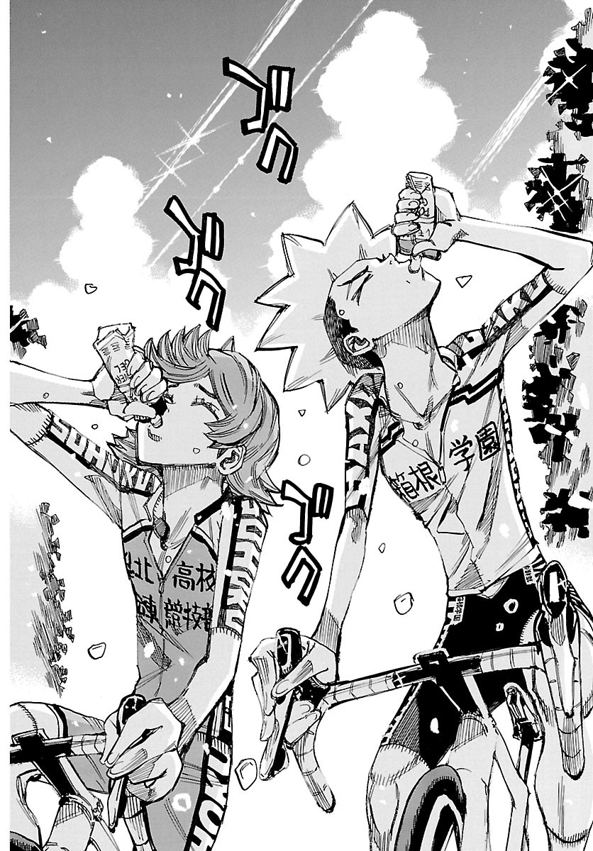 弱虫ペダル Chap 870 - Next Chap 871