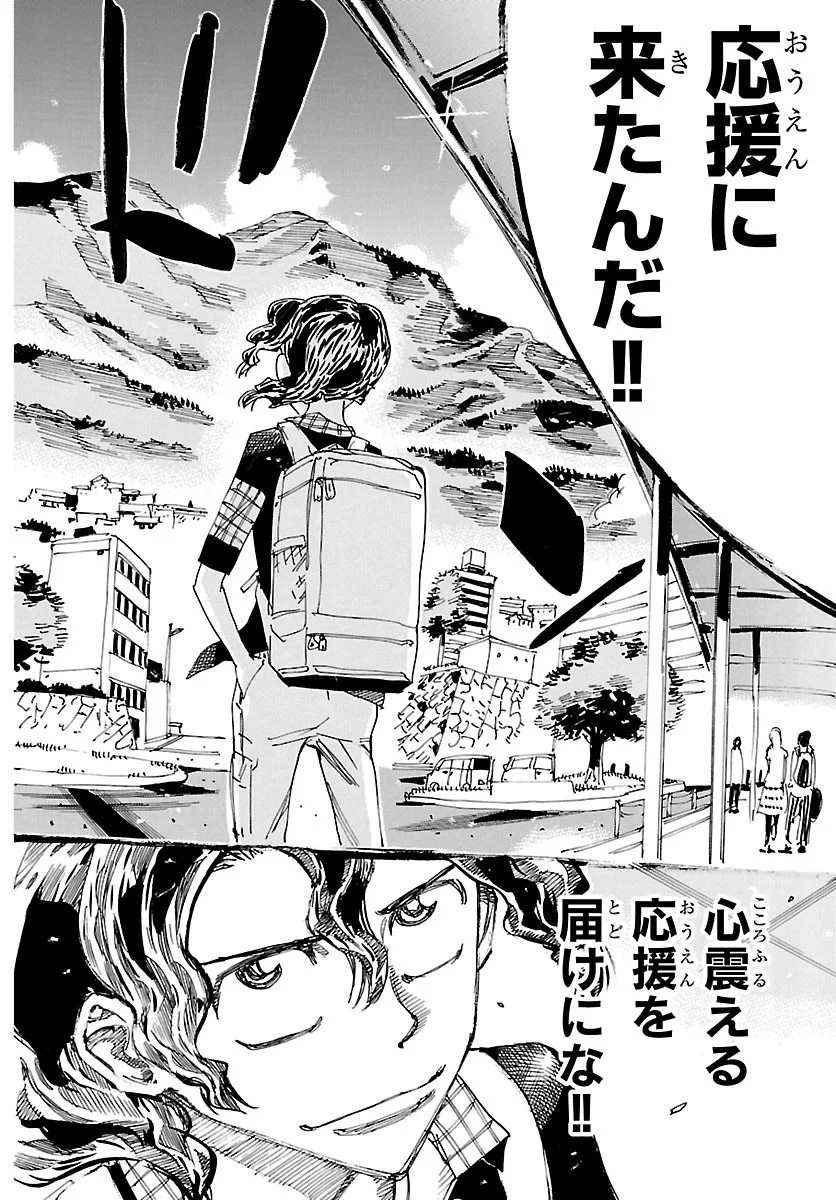 弱虫ペダル Chap 872 - Next Chap 873