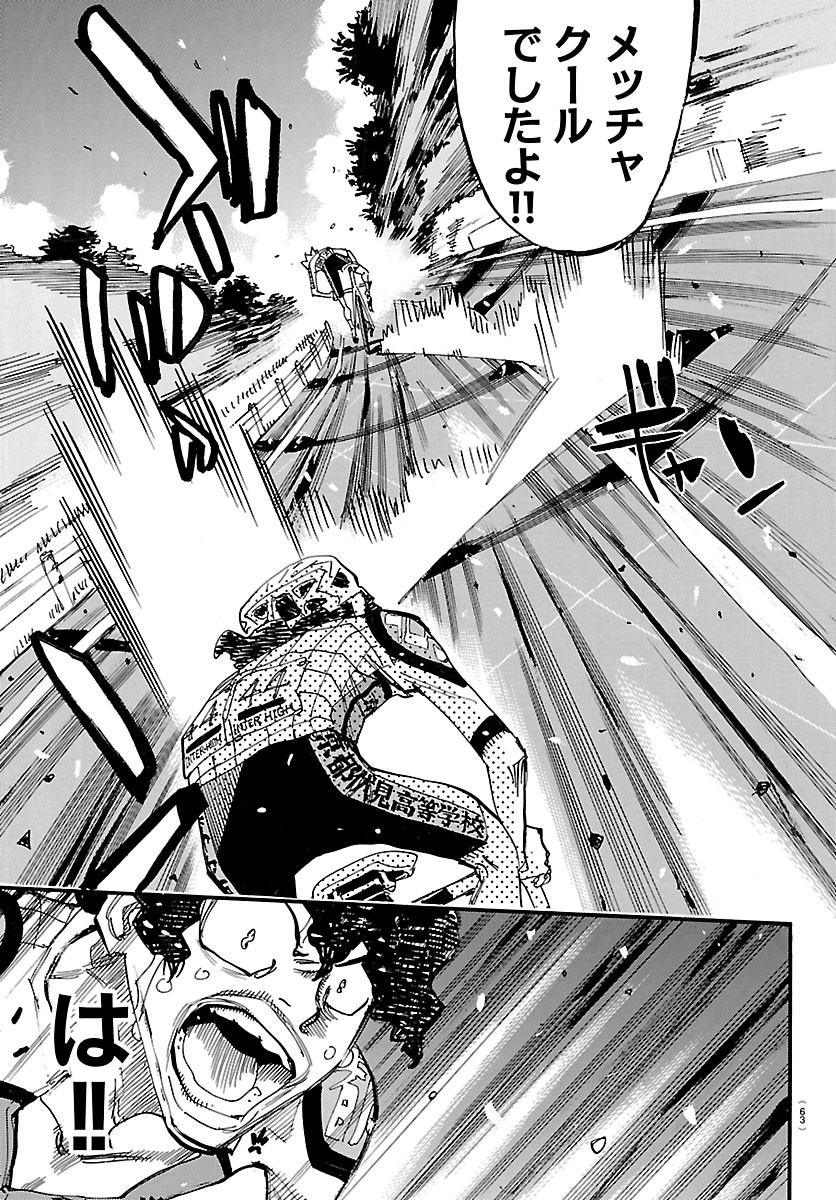 弱虫ペダル Chap 876 - Next Chap 877