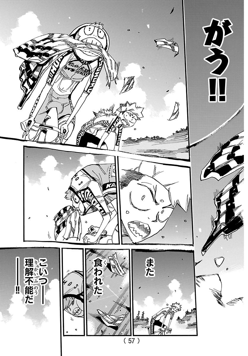 弱虫ペダル Chap 878 - Next Chap 879