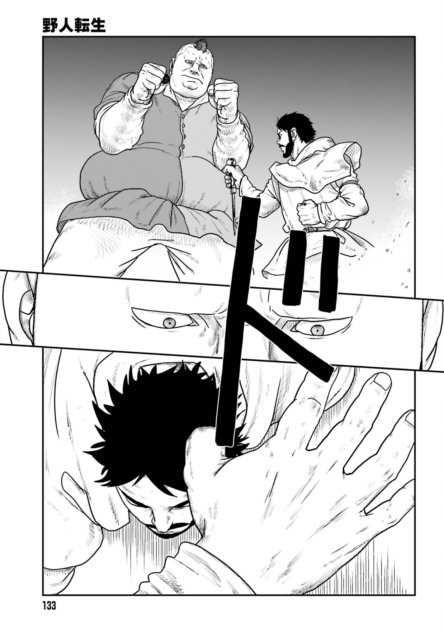 Yajin Tensei: Karate Survivor in Another World Chap 74 - Next Chap 75