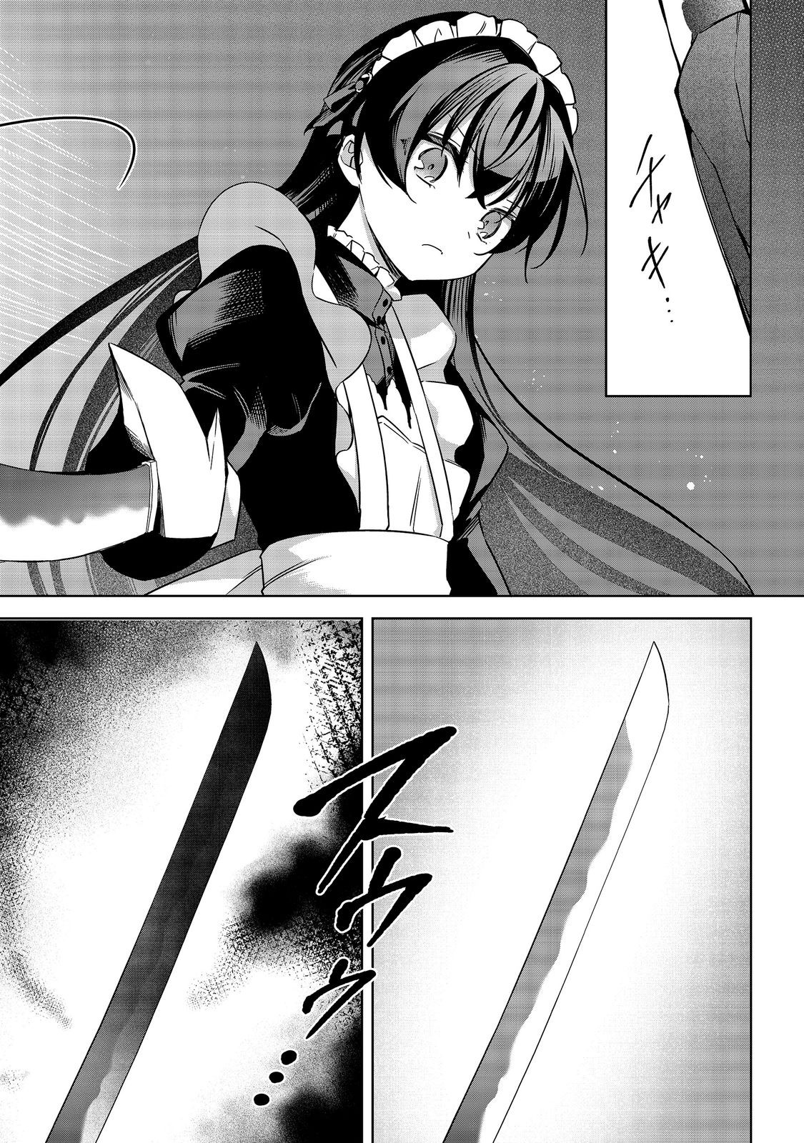 やり込んだ乙女ゲームの悪役モブですが、断罪は嫌なので真っ当に生きます@COMIC Chap 27 - Next Chap 28