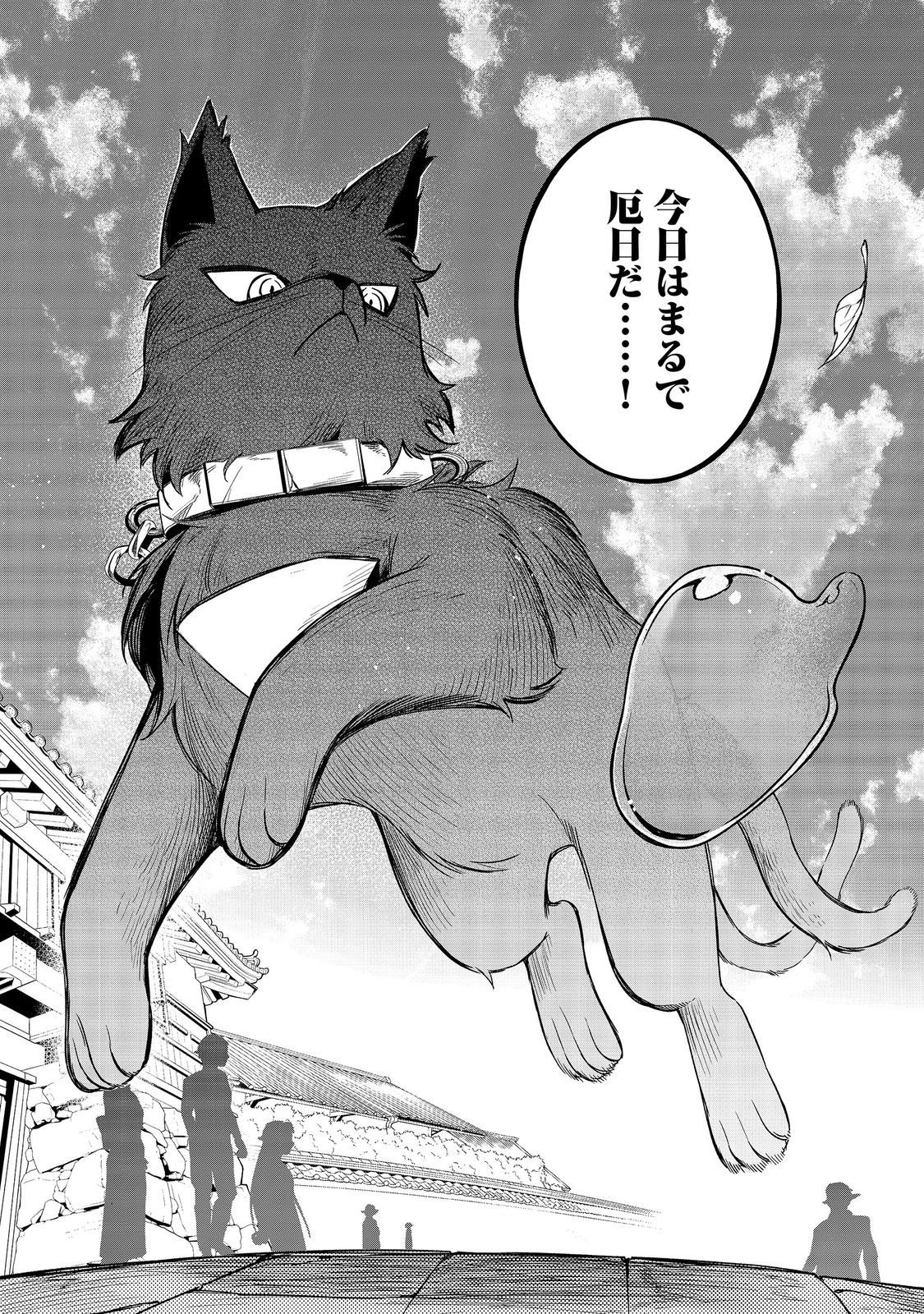 やり込んだ乙女ゲームの悪役モブですが、断罪は嫌なので真っ当に生きます@COMIC Chap 27 - Next Chap 28