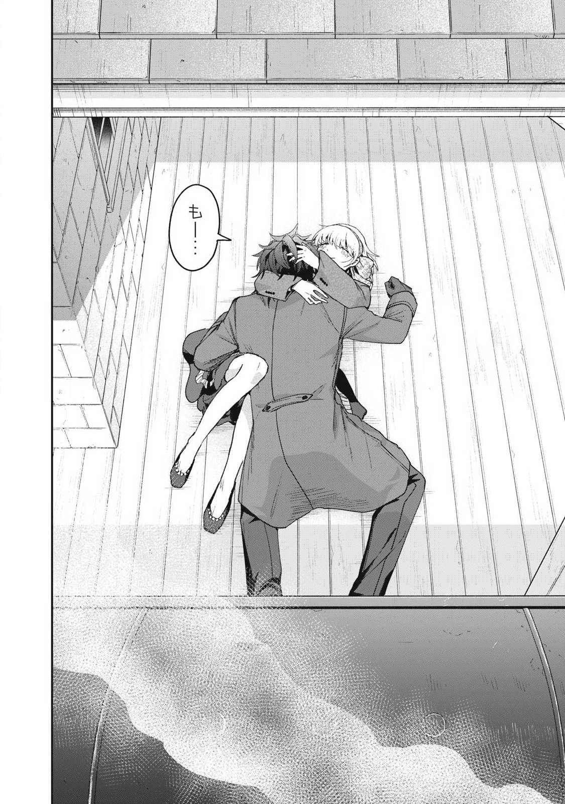 Yuki to Sumi Chap 51.2 - Next Chap 52.2