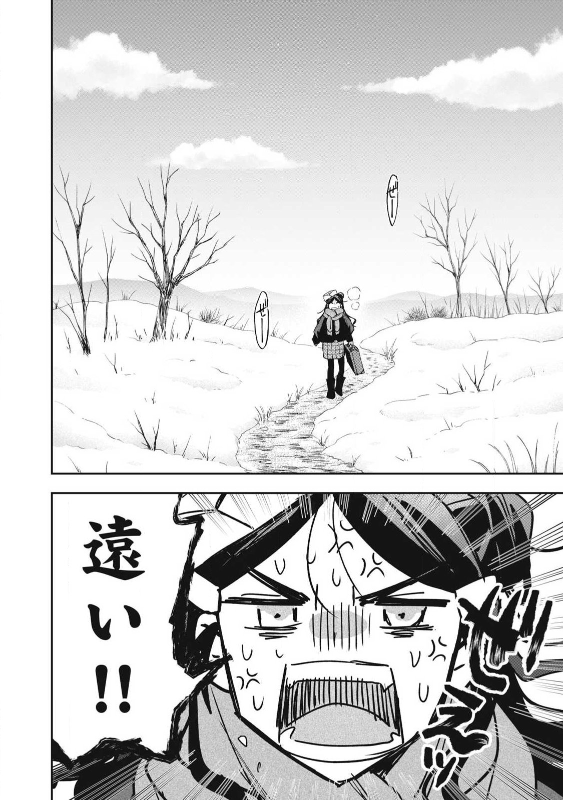 Yuki to Sumi Chap 52.1 - Next Chap 53.1