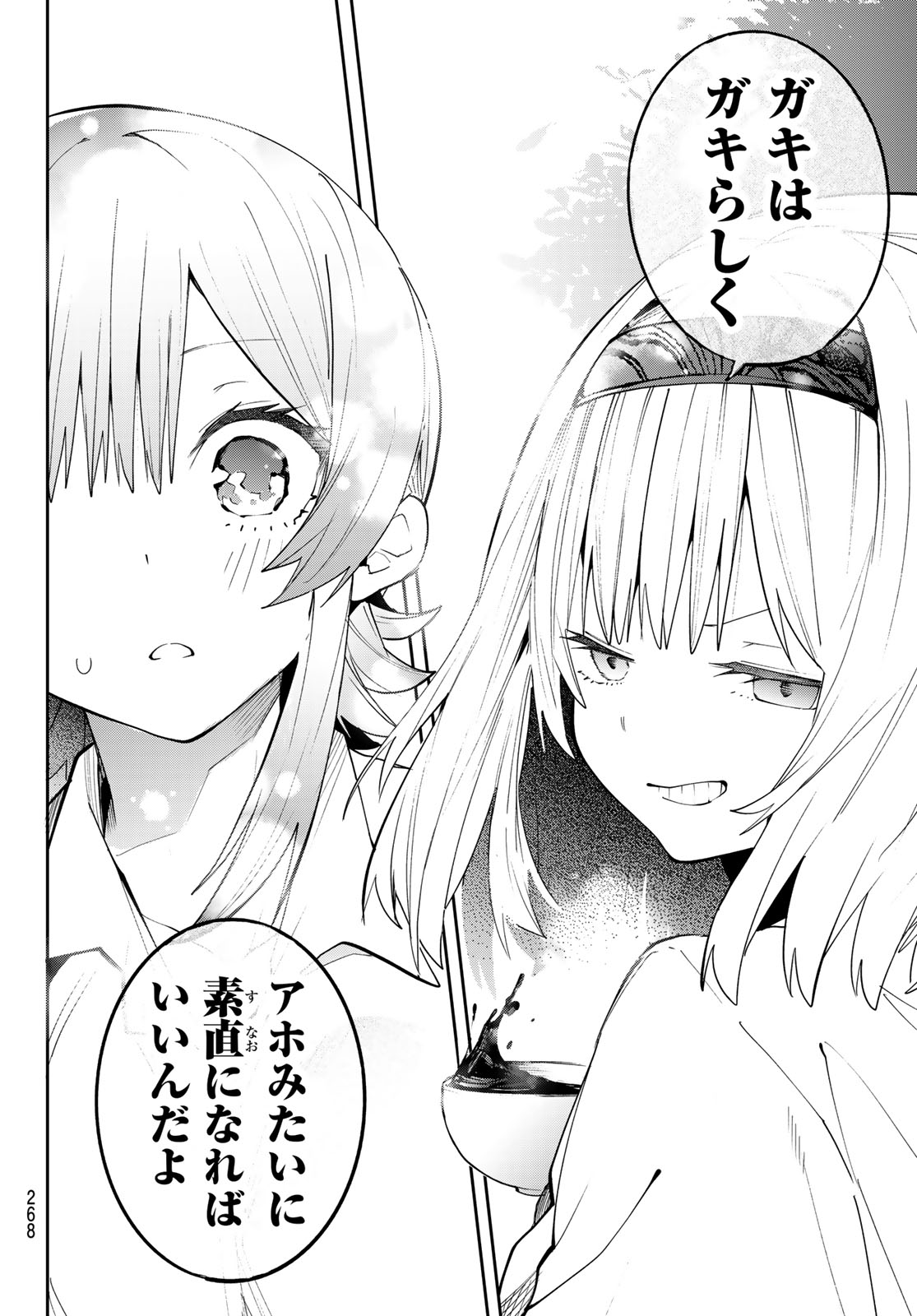 Yumene Connect Chap 80 - Next Chap 81