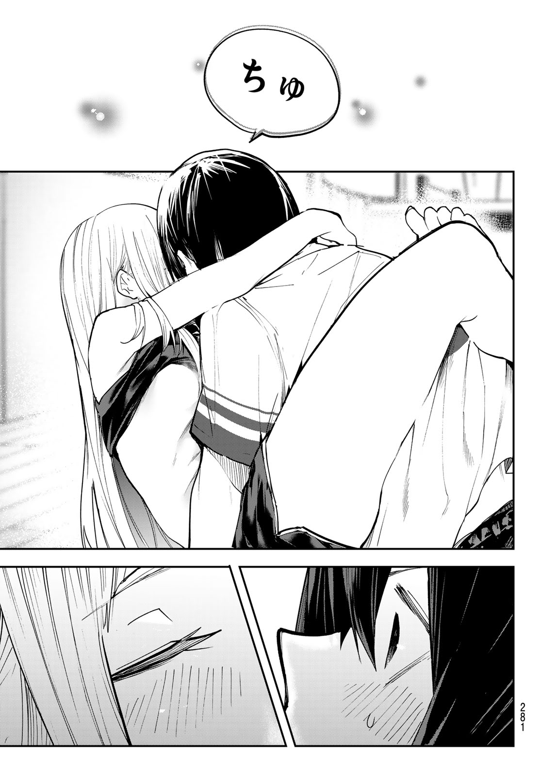 Yumene Connect Chap 88 - Next Chap 89