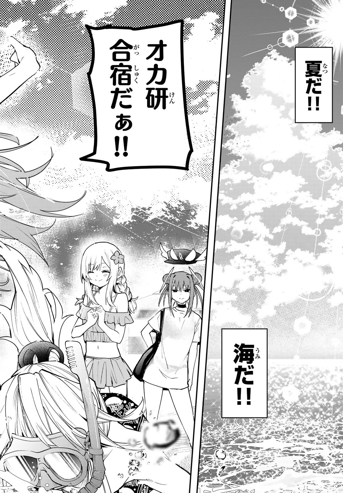 Yumene Connect Chap 89 - Next Chap 90